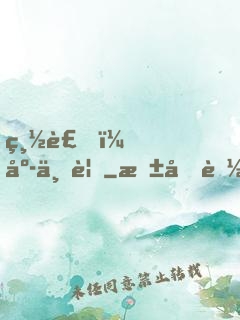 總裁，庭上見